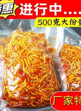 广西特产香辣木瓜丝酱菜下饭菜