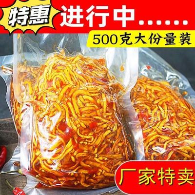 广西特产香辣木瓜丝酱菜下饭菜