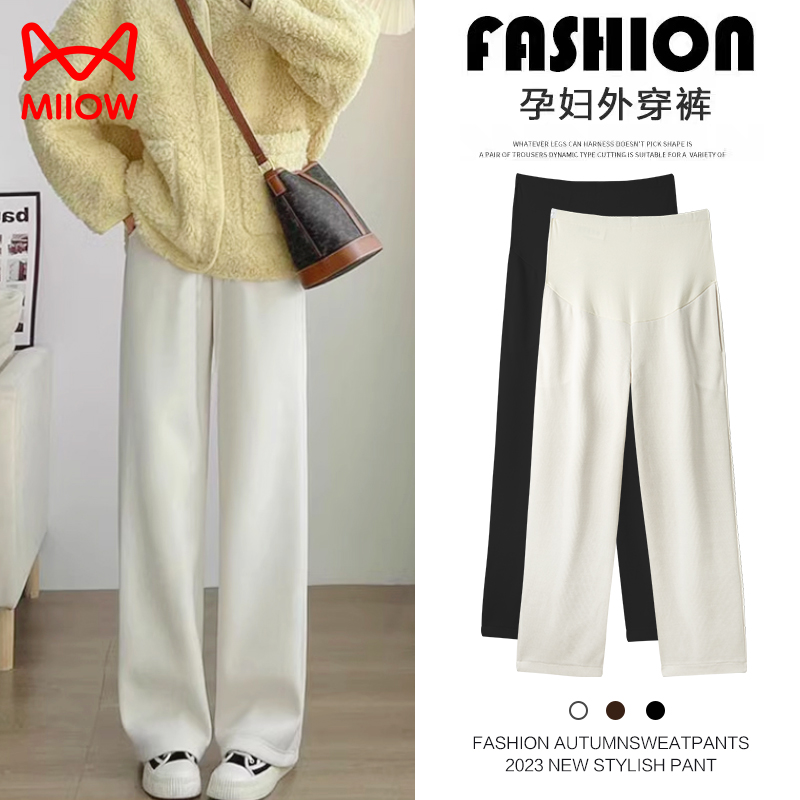 猫人孕妇裤子秋冬季外穿阔腿裤女2023新款高腰托腹休闲长裤孕妇装