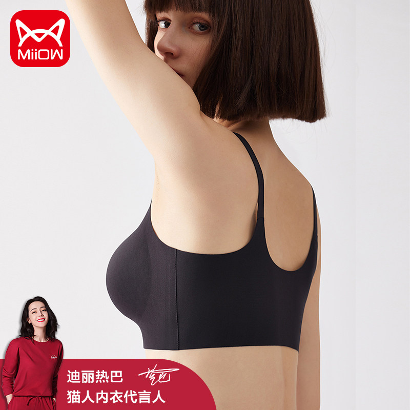 猫人孕妇哺乳内衣夏薄款运动无痕背心产后聚拢防下垂喂奶孕期专用