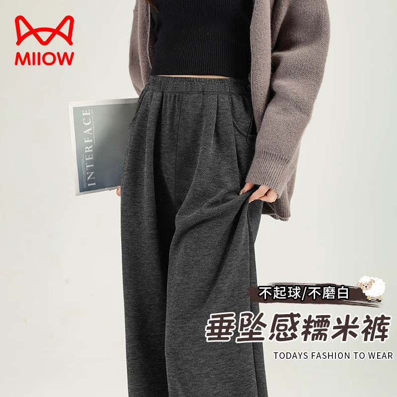 猫人孕妇裤子春秋款外穿2025新款阔腿裤不勒肚子休闲无托腹糯米裤,孕妇装/孕产妇用品/营养,孕妇打底裤,淘宝优惠券,粉丝福利购,淘宝优惠卷