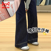 秋冬款 外穿2025新款 加绒丹宁蓝牛仔裤 猫人孕妇裤 无托腹休闲阔腿裤