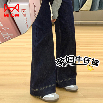 猫人孕妇裤春秋新款丹宁蓝牛仔裤