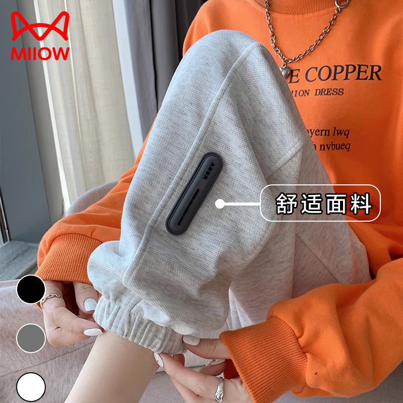 猫人孕妇裤子春秋外穿托腹运动裤