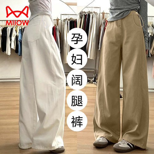 猫人孕妇裤子春秋新款阔腿牛仔裤