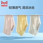 无痕孕期专用内裤 冰丝薄款 孕中晚期纯棉底档低腰夏季 猫人孕妇内裤