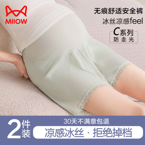 猫人孕妇安全裤打底短裤防走光