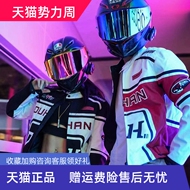 mũ đi phượt Duhan GP1 xe máy đi lại bộ đồ đua xe mùa thu đông tay đua chống rơi xe máy thời trang đi xe đạp phù hợp với nam nữ ấm áp nón fullface agu non di phuot