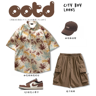 美式休闲穿搭 夏季蜻蜓冰丝花衬衫男短袖短裤痞帅高级感沙滩套装