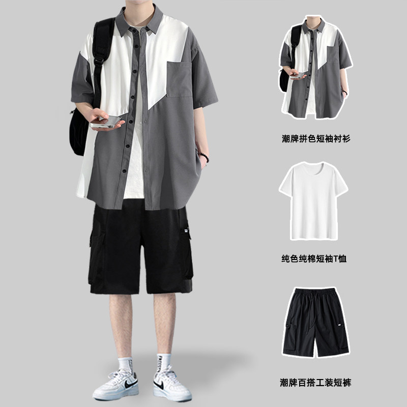 拼色冰丝短袖衬衫男夏季潮牌痞帅大码男装搭配一套帅气套装三件套
