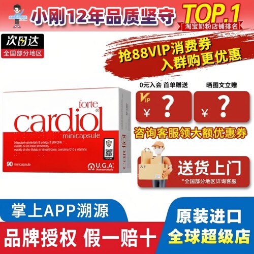 红凯撒高含量红曲米配方金凯撒红鱼油胆固醇鱼油辅酶q10心血管