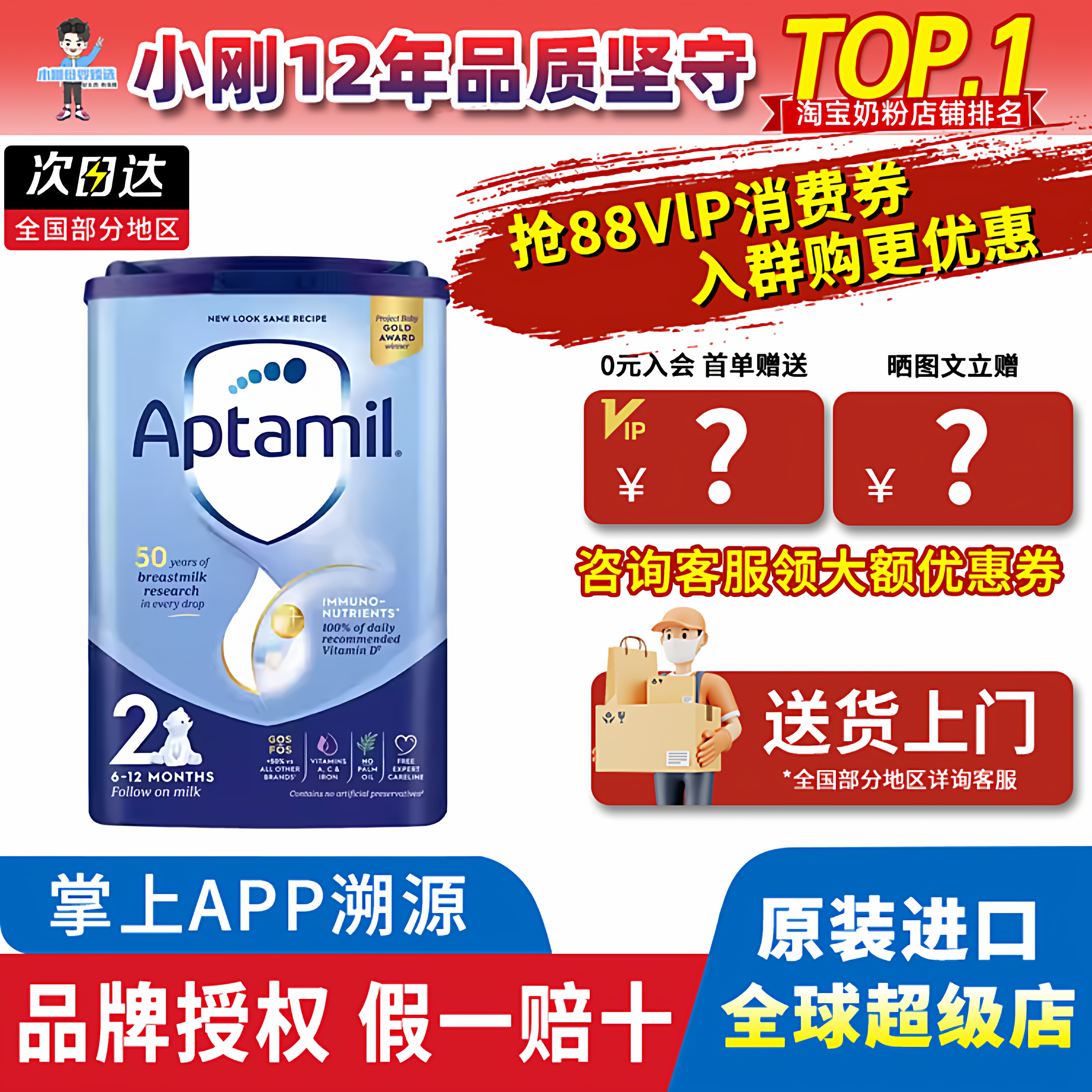 英国爱他美经典版2段婴幼儿宝宝奶粉蓝罐二段配方800g 6-12个月