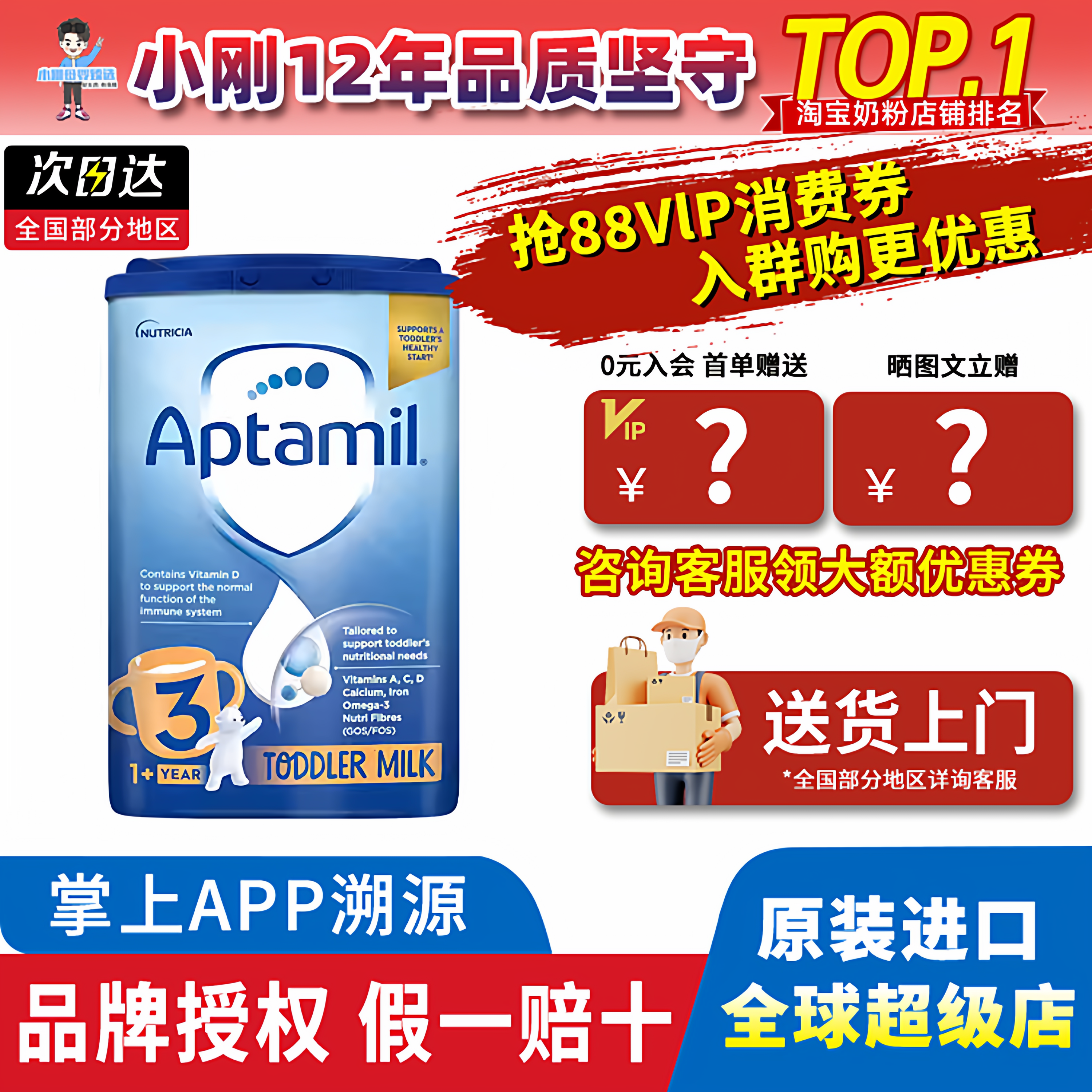 英国爱他美经典版3段婴幼儿宝宝奶粉蓝罐三段配方800g 1岁以上