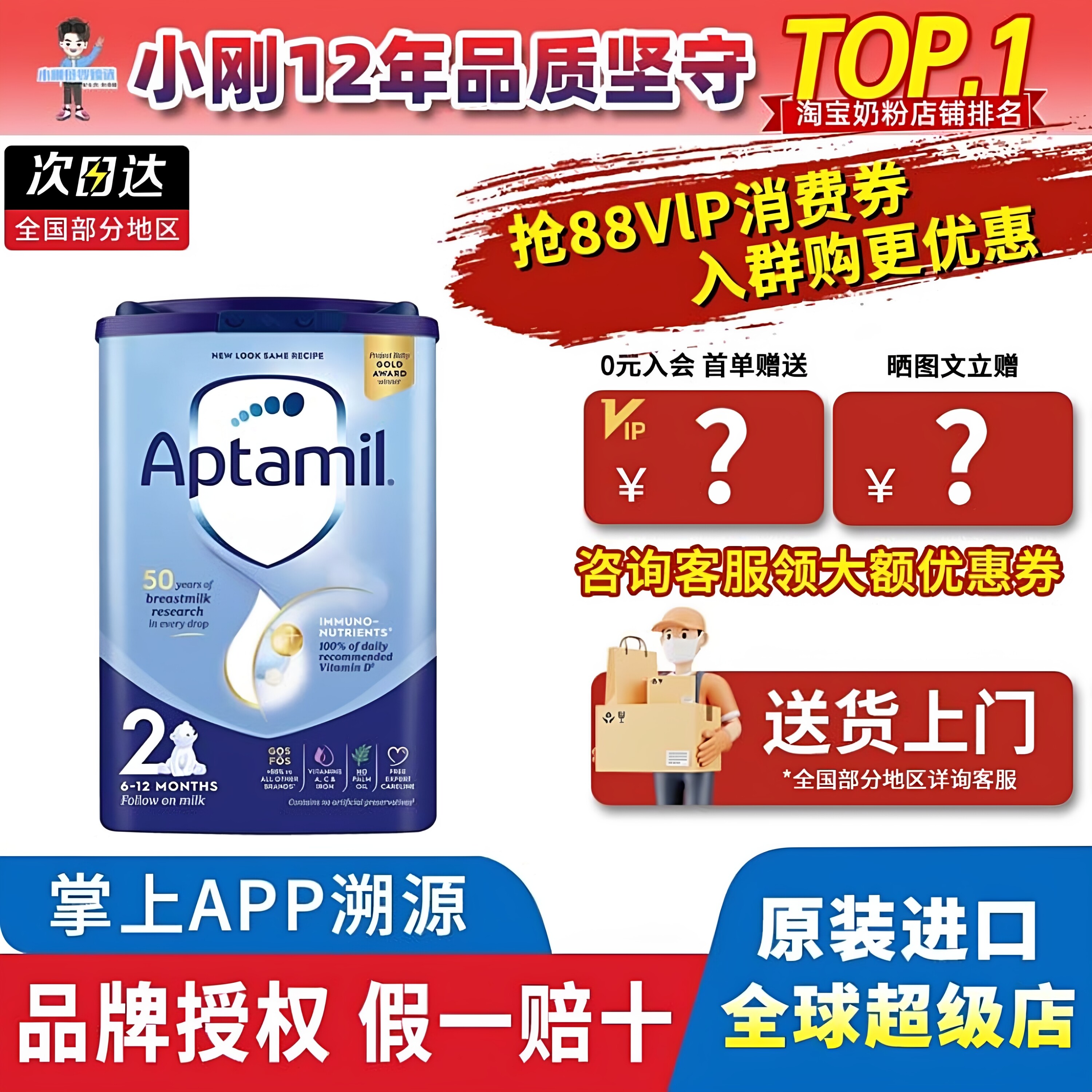 新版英国爱他美经典版2段婴幼儿宝宝奶粉二段配方800g 6-12个月