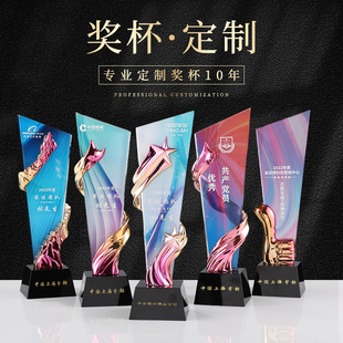 彩印水晶奖杯定制创意高档大气五角星飘带树脂奖杯优秀员工颁奖