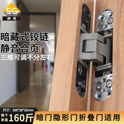 神冈巴赫曼bachmann合页通用替换