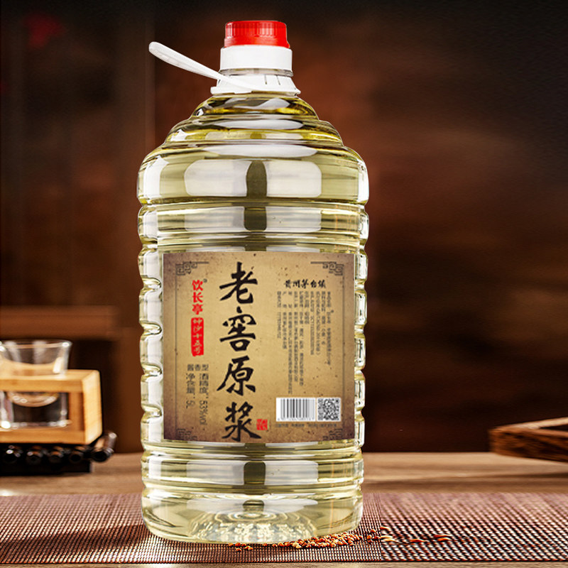 贵州酱香型白酒坤沙老酒53