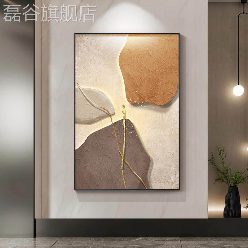 网红石转客厅来装饰画画沙发背运景墙大幅地画壁落抽象高级感玄关
