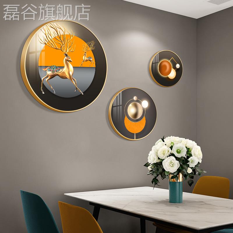 网红餐厅房装饰现画简约圆形组合墙轻奢饭厅背景挂画抽象创意厨代图片