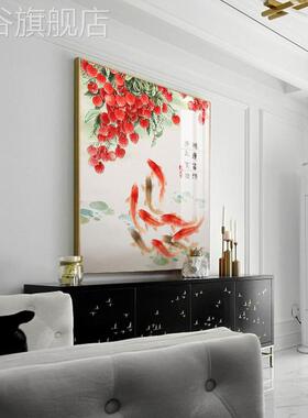网红鸿运当头柿事如荔枝九鱼意图玄关餐厅装饰画荷花红色卧室头床