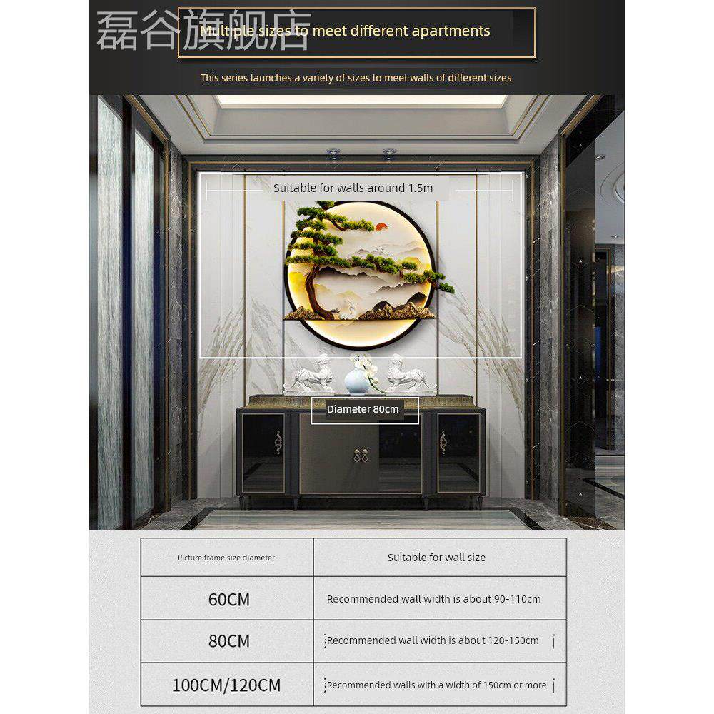 网红新式迎客中松画客厅壁墙沙发背景墙茶室松树圆挂形画面玄关装