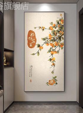 网红画柿柿玄如意入户关装饰大芬村手绘油画寓意好过走廊道画肌挂