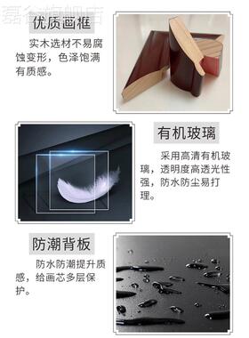 网红伟人字酒店大堂挂画会客厅办公室议画山水画装饰画南东墙画大