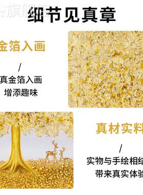 网红发财树手绘油画轻奢级高入户玄装饰画寓大客色厅金肌理意挂关