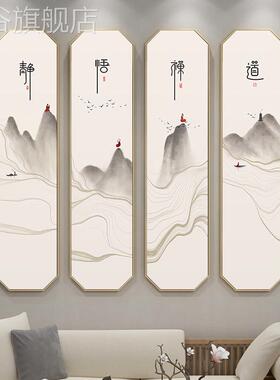 网红厅静悟禅宿道字画画新中式民酒店房挂画画客茶室书装饰画画水