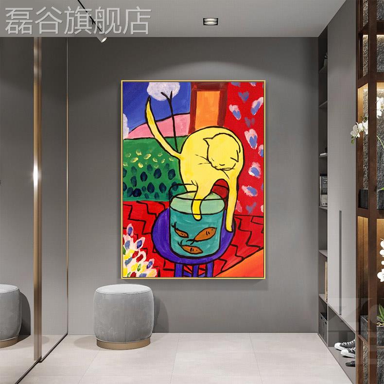 网红猫与金抽鱼走野兽派现代象艺术装饰画入户玄关挂画餐厅廊壁画图片