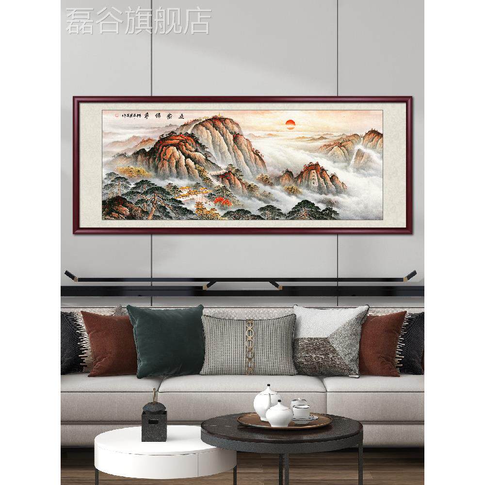 网红五岳打水国厅画山水客画挂画泰山日出办背装饰室画是山无公画
