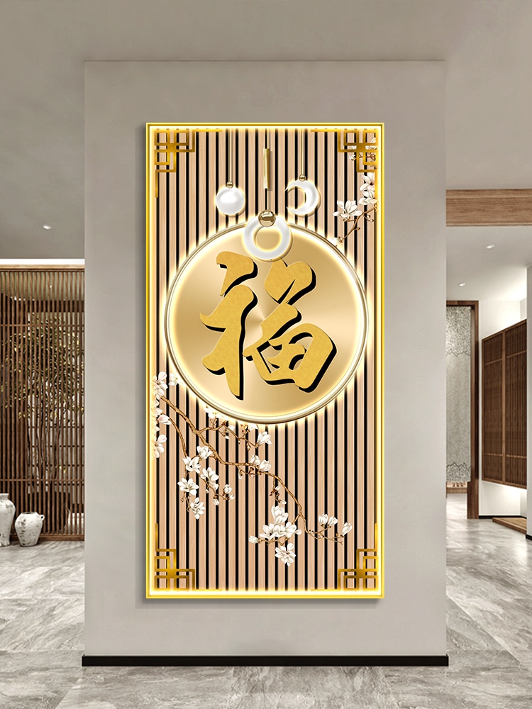 网红高档福字新中式玄关装饰画过道好走廊寓意轻奢金色银杏叶发光