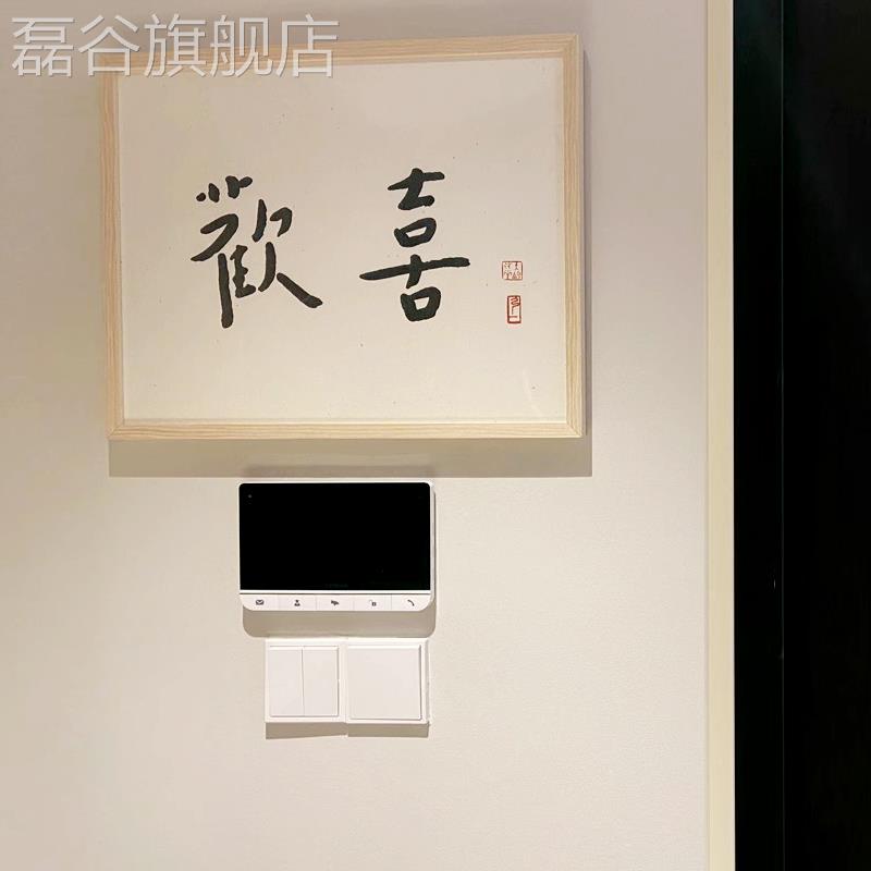 网红寂挂画一遮书弘法中式禅意茶室装饰画吉语简约百搭电表侘箱风