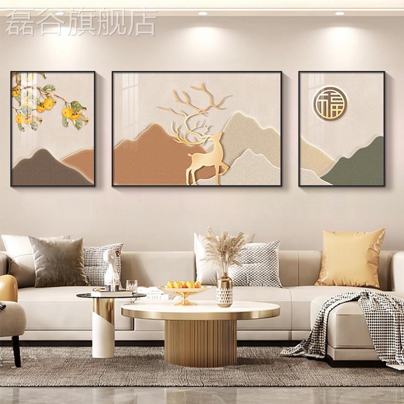 网红麋新款奶发油画风客厅装饰级感鹿沙背景墙挂画寓意好三高联画图片