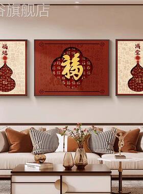 网红有现代约客厅沙发背装饰画新中式大背靠山景挂画气山水简三联