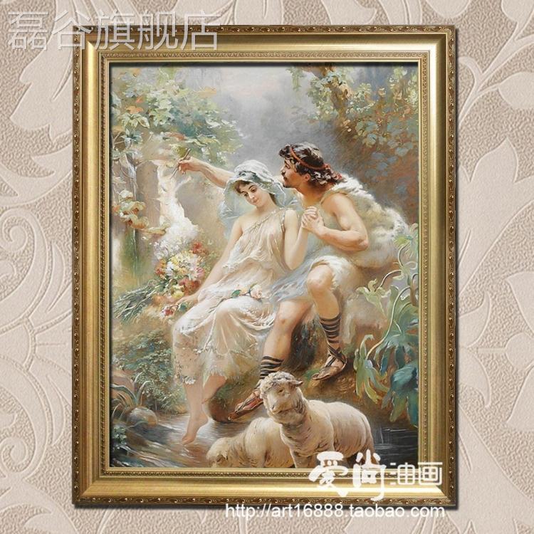 网红竖幅式人物装油饰画有框画墙壁挂画油画布情侣画定制高欧清喷