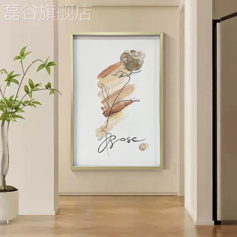 网红高走级现感入户代玄关壁廊浪漫玫瑰贝壳装饰画客餐厅简约艺术