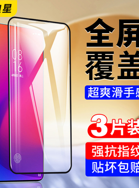 适用红米k20钢化膜redmik20pro手机屏幕膜k20pro尊享版miui全屏黑边redmi无白边K2O屏幕保护膜k2Opro防摔屏保