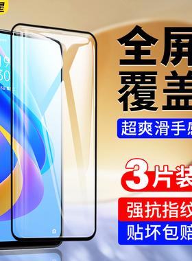 适用oppoa36钢化膜A36oppo全屏覆盖PESM10手机膜oppoPESM10黑边oppa啊0pp0ppoa无白边opopa贴膜poopa玻璃opp0