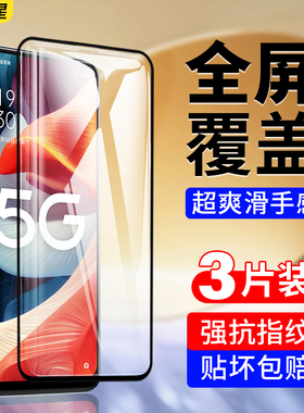 适用oppoa53钢化膜A53手机膜oppoa535g全屏覆盖oppo啊oppopecm30钻石黑边0pp0ppoa53无白边opa53屏保oppa防摔