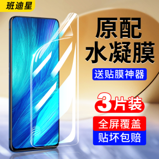适用vivox27手机膜x27pro钢化水凝膜vivix全屏vovox软膜vivix防摔viv0vⅰv0vivoⅹ27por保护vivov贴膜vⅰvox