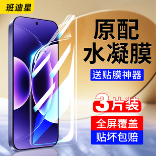 适用小米17手机膜xiaomi17pro水凝膜17promax保护膜17ultra新款钢化软膜全屏高清全包贴膜十七标准版屏幕蓝光