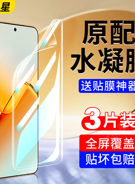 适用荣耀power2手机膜honor华为荣耀power2水凝膜pwer2保护膜容耀power2钢化软膜屏幕贴膜全包高清屏保防蓝光