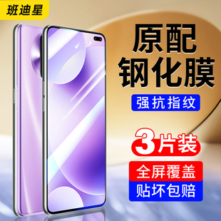 redmik30pro手机膜K30S小米K30i全屏k30ultra变焦版 适用红米K30钢化膜K30至尊纪念版 sultra极速305g水凝por软