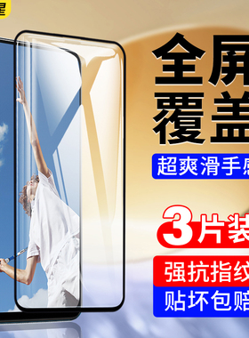 适用oppoa52钢化膜PDAM10手机膜oppo啊a52全屏覆盖opa黑边oppa防摔0ppoa屏保opp0pp0无白边opopa贴膜opρoa25