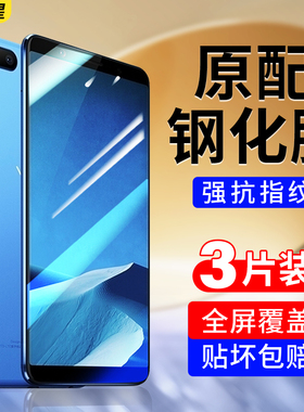 适用vivox20钢化膜x20plus手机膜x20plusa全屏vivix20a高清vivo×ⅹ叉vovix屏幕vovox保护vⅰvox二零ⅴivox2O