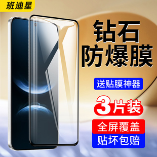 适用华为nova14钢化膜nove14pro手机膜novo14活力版huawei新款ultra防摔贴膜nava14全包的保护膜navo十四防爆