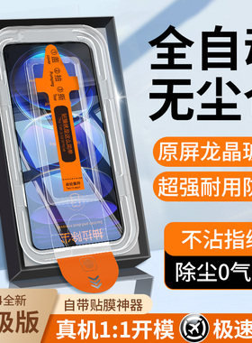 适用红米note12turbo钢化膜note12手机膜redminote12tpro全屏覆盖12pro+小米125g高清贴膜十5g无白边防摔保护