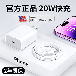 班迪星适用苹果14充电线iphone14promax数据线14pro手机十四plus器快充车载carplay平果usb接口加长连接电脑