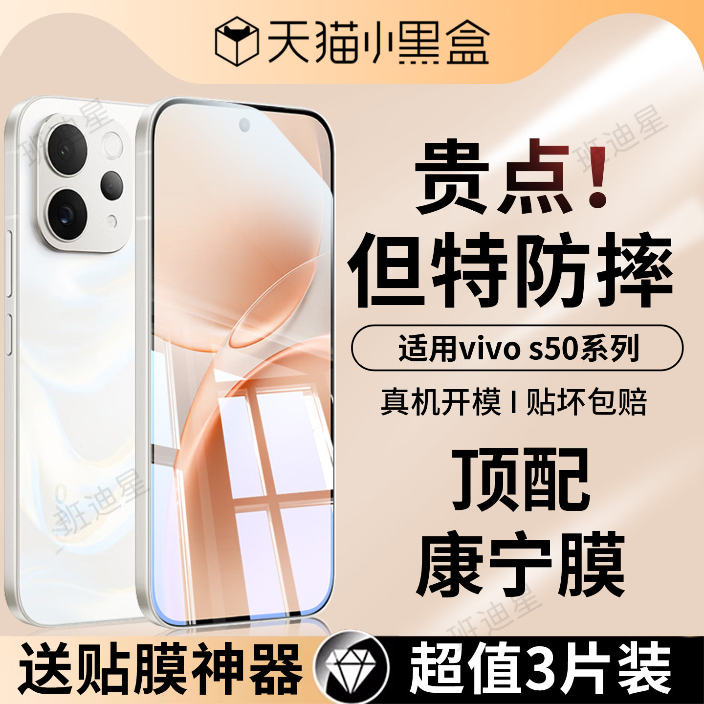 适用vivos50钢化膜vivos50promini手机膜s15pro系列全屏mini新款保护膜vivo高清屏幕防摔vivis50迷你屏保贴膜